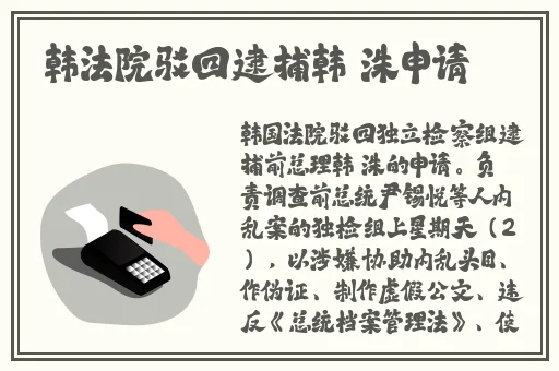 蜜桃色ysl777